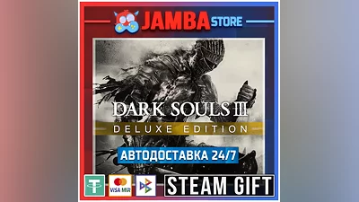 DARK SOULS III Deluxe | STEAM GIFT | RU - МИР