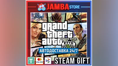 Grand Theft Auto V Enhanced | STEAM GIFT | RU - МИР