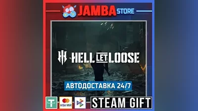 Hell Let Loose | STEAM GIFT | RU - МИР | АВТО