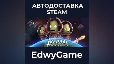 Kerbal Space Program