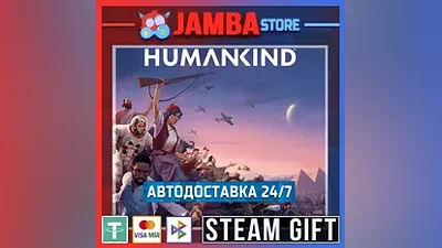 HUMANKIND Standard Edition | STEAM GIFT | RU - МИР | АВТО