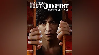 Lost Judgment STEAM КЛЮЧ (PC) РФ-МИР