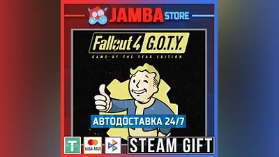 Fallout 4: Game of the Year Edition | STEAM GIFT | RU - МИР | АВТО