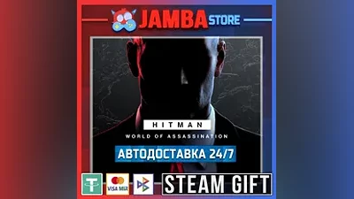 HITMAN World of Assassination | STEAM GIFT | RU - МИР | АВТО