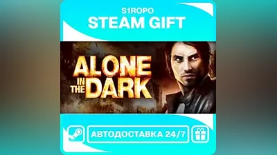 Alone in the Dark (2008) / STEAM / АВТОВЫДАЧА