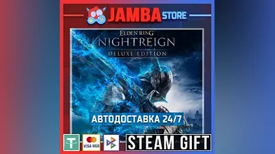 ELDEN RING NIGHTREIGN Deluxe Edition | STEAM GIFT | RU - МИР | АВТО