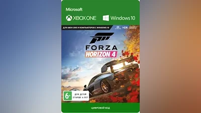 Forza Horizon 4:Стандартное издание XBOX/PC - Global