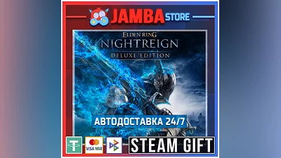 ELDEN RING NIGHTREIGN Deluxe | STEAM GIFT | RU - МИР