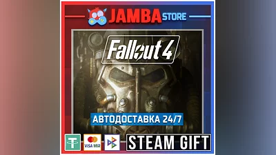 Fallout 4 | STEAM GIFT | RU - МИР | АВТО