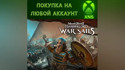 Mount & Blade II: Bannerlord - War Sails | PC + XBOX |