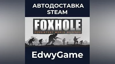 Foxhole
