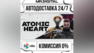 Atomic Heart - Premium Edition STEAM АВТОВЫДАЧА 24/7