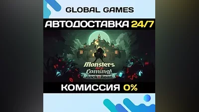 Monsters are Coming! Rock & Road STEAM GIFT АВТО