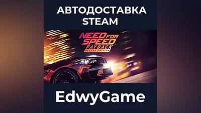 Need for Speed Payback - Deluxe Edition