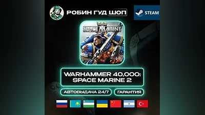 WARHAMMER 40,000: SPACE MARINE 2 STEAM GIFT GLOBAL 24/7