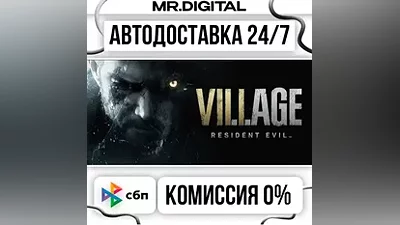 Resident Evil Village Gold Edition STEAM АВТОВЫДАЧА 24/7