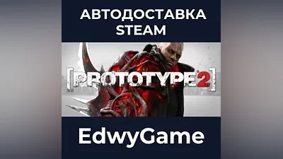 Prototype 2