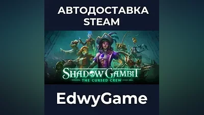 Shadow Gambit: The Cursed Crew