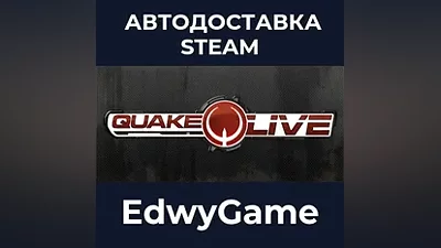 Quake Live