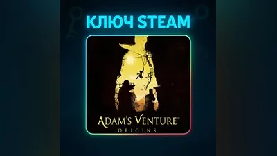 Adams Venture Origins | КЛЮЧ STEAM РФ+СНГ