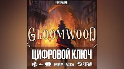 Gloomwood • КЛЮЧ • Steam • GLOBAL