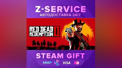 Red Dead Redemption 2 – [АВТОДОСТАВКА] [РФ+МИР]