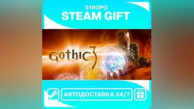 Gothic 3 / STEAM / АВТОВЫДАЧА