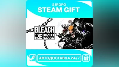BLEACH Rebirth of Souls Deluxe Edition / STEAM / АВТОВЫДАЧА