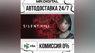 SILENT HILL f STEAM АВТОВЫДАЧА 24/7