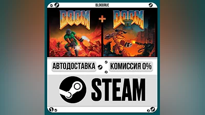 DOOM + DOOM II (1995) ️+ВЫБОР STEAM•RU 0% АВТО
