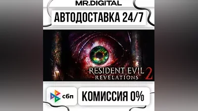 Resident Evil Revelations 2 / Biohazard Revelations 2 Deluxe Edition STEAM АВТОВЫДАЧА 24/7