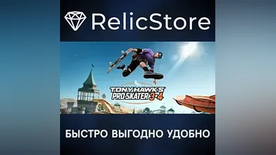 Tony Hawk's Pro Skater 3 + 4 - Deluxe Edition Upgrade