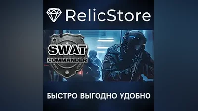 SWAT Commander - STEAM GIFT РОССИЯ