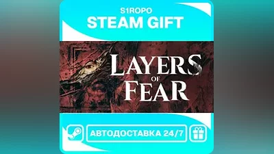 Layers of Fear / STEAM / АВТОВЫДАЧА