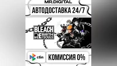 BLEACH Rebirth of Souls STEAM АВТОВЫДАЧА 24/7