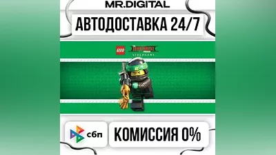 The LEGO NINJAGO Movie Video Game STEAM АВТОВЫДАЧА 24/7