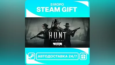 Hunt: Showdown 1896 / STEAM / АВТОВЫДАЧА