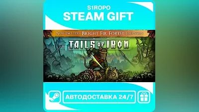 Tails of Iron / STEAM / АВТОВЫДАЧА