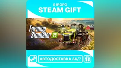 Farming Simulator 25 / STEAM / АВТОВЫДАЧА