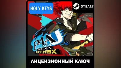 Persona 4 Arena Ultimax Steam Ключ (PC) РФ-МИР +