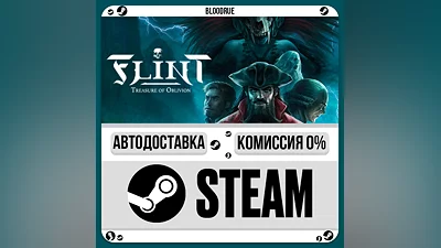 Flint: Treasure of Oblivion ️•РУ +МИР / STEAM АВТО, 0%