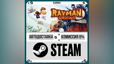 Rayman  Origins ️•РУ +МИР / STEAM АВТО, 0%