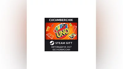 Uno - Legacy Edition STEAM GIFT AUTO RU+МИР