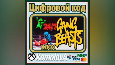 Gang Beasts XBOX ONE / XBOX SERIES X|S / КЛЮЧ