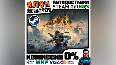 Avatar: Frontiers of Pandora The Ashes Edition · Steam