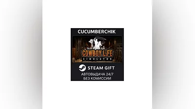 Cowboy Life Simulator STEAM GIFT AUTO RU+МИР