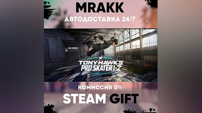 Tony Hawk's Pro Skater 1  2 АВТО | STEAM-GIFT