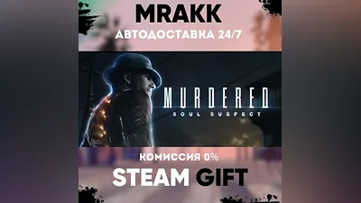 Murdered: Soul Suspect RU CIS IN АВТО | STEAM-GIFT