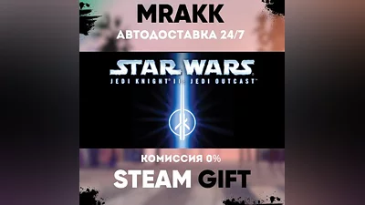 Star Wars Jedi Knight II: Jedi Outcast