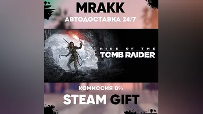 Rise of the Tomb Raider - Standard Edition